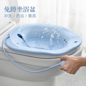 老人坐浴盆