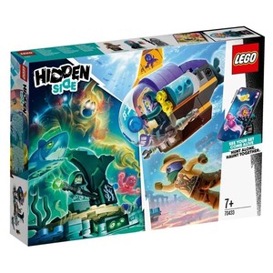 lego新款中国大陆70433乐高积木玩具幽魂秘境 的鬼怪潜水艇包邮