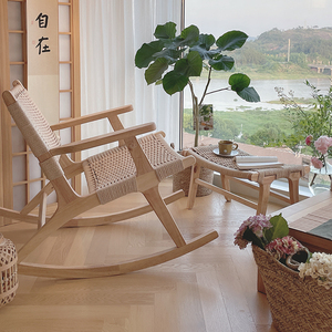 北欧实木复古藤绳编躺椅休闲客厅阳台午休摇摇椅大人懒人沙发椅子