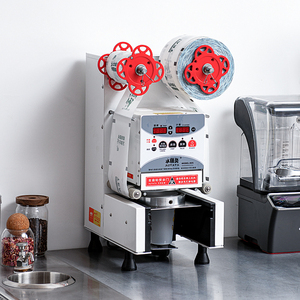 00李wh77853淘宝水精灵att-82h全自动封口机商用封杯机 奶茶店餐饮