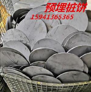 桩芯加大铁饼垫片金属桩心托盘圆盘工程圆形铁片水泥桩帽冲压实心