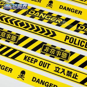 汽车贴纸划痕贴暴走eva福音战士非常事态警报jdm车身包围反光拉花