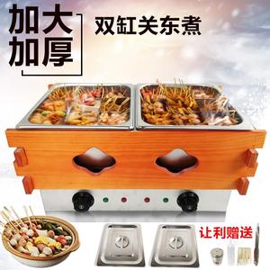 关东煮锅