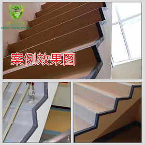 踏步侧面挡水封边收边条楼梯侧扣角挡水条装饰条楼梯侧边条0人付款10