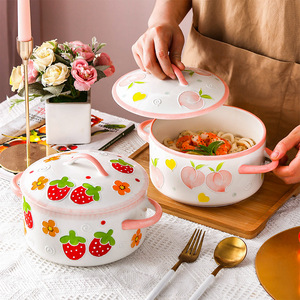 大号汤碗家用高颜值草莓陶瓷碗个性小清新餐具家用清新可爱沙拉碗