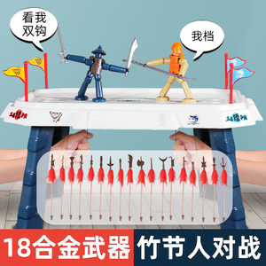 竹节人儿童桌面玩具双人pk对战拉线玩偶益智亲子互动男孩女孩游戏