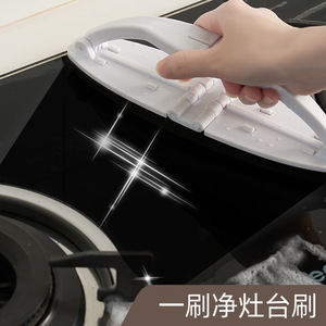 厨房灶台清洁刷油烟机煤气灶台面锅刷多功能可折叠大刷子清洗神器