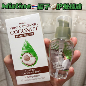 椰子油护发泰国