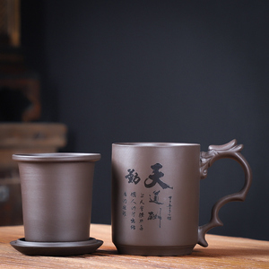 男士紫砂杯茶杯子养生水杯大容量泡茶杯个人办公杯公司礼品订制