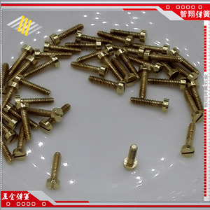 铜料M1.2平头一字小螺丝红铜螺丝GB59H黄铜螺钉厂家直销 支持定制