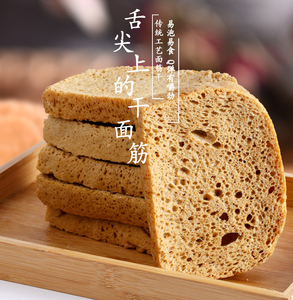 内蒙巴盟面精 酿皮伴侣 干面精 烤麦麸500克 3份包邮5送1