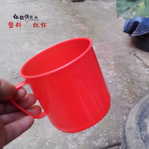 【旧城拾忆】童年回忆 塑料红水杯 老式牙杯 怀旧/实用