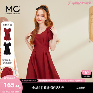 mc2红色连衣裙女夏款v领a字裙红裙小个子时尚显瘦气质小短裙