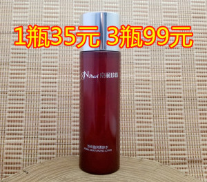 大包装150g 京润珍珠盈润柔肤水150ml天然盈润净白柔肤化妆精华水