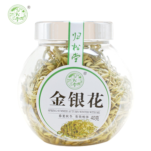 金银花茶包装