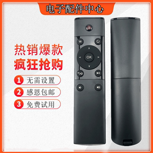 适用华为MediaQ M330旗舰版华为秘盒M310芒果派M210蓝牙4.0遥控器