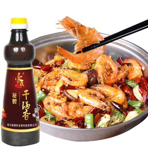 四川豪友 秘制干锅油麻辣香锅干锅鲜香干锅酱厂家直销 2瓶包邮