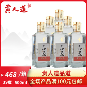 【品道酒】品道酒品牌,价格 - 阿里巴巴