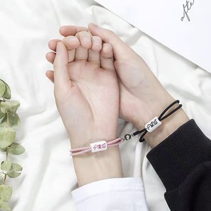 辉辉一笑很可爱淘宝太空人情侣头绳情侣手链感应相吸发绳送男友送