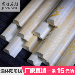 人造大理石通体收边线瓷砖阳角线收口包边护角收边修边转角线条