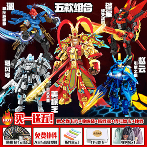 lol赵云|LOL中的中国风皮肤赵云子龙，你认识几个？