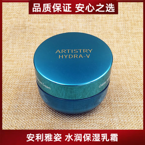 国产安利官方网雅姿水润保湿乳霜50ml 滋润防护面霜晚霜干性