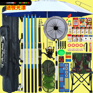 钓鱼竿装备组合全套