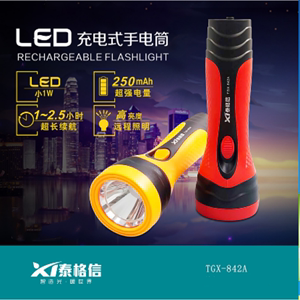 泰格信手电筒LED充电式强光家用户外活动超亮便捷远射超长续航