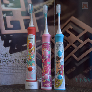 电动牙刷儿童震动