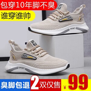 歌赛尔新款运动鞋