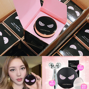 小怪兽ee霜水光拉花气垫粉底霜送替换装,瘦脸仪