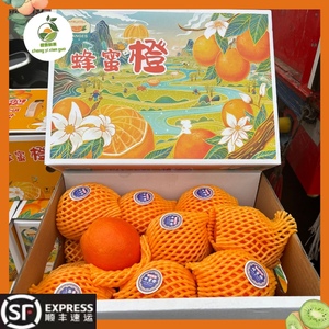 云南蜂蜜橙5-10斤原箱礼盒装纯甜不酸当季新鲜水果橙子大中果脐橙