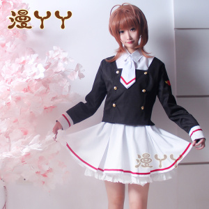 【漫丫丫】魔卡少女樱木之本樱小樱友枝中学校服cos女服装cosplay