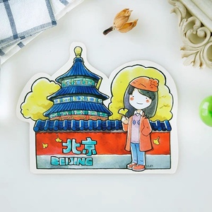 【诗咖】北京天坛手绘风格异形明信片代写代寄中国风