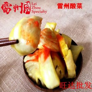 正宗腌制雷州酸菜湛江雷州特产酸菜小吃休闲美食香脆酸菜2000g