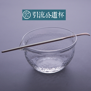 羽田 新款竹茶针引流公道杯茶漏套装 日式锤纹耐热玻璃公杯匀杯