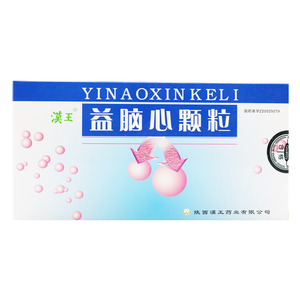 10盒26/盒包邮】汉王 益脑心颗粒 15g*9袋 活血散瘀 平肝熄风 血瘀肝