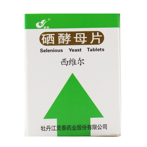 10盒46/盒】灵泰 西维尔 硒酵母片50μg*60片 补硒药 低硒肿瘤肝病心