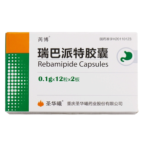 5盒包邮】圣华曦 瑞巴派特胶囊0.