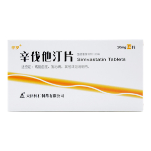 他汀片 20mg*14片 冠心病 高脂血症 辛伐他丁辛代他订他仃辛代他汀片