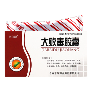 5g*20粒/盒*3小盒 梅毒 血淋 白浊 尿道刺痛 大便秘结 疥疮 大败毒胶
