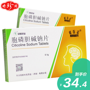 1g*24片/盒 颅脑损伤脑血管意外所引起神经系统后遗症胞二磷胆碱片胞