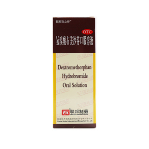 包邮】联邦克立停 氢溴酸右美沙芬口服溶液120ml 联邦止咳露糖浆