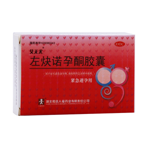 5/盒】艾无尤左炔诺孕酮胶囊紧急避孕2粒72小时内紧急避孕药店