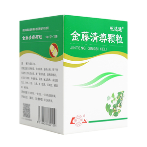 鲁南 枢达通 金藤清痹颗粒 10g*10袋 清热解毒 活血消肿 类风湿性关节