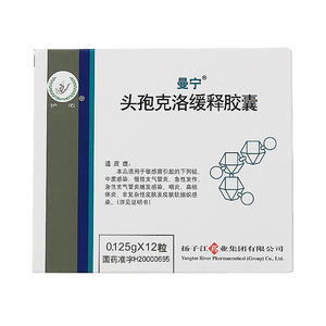8/盒】扬子江 曼宁 头孢克洛缓释胶囊 0.