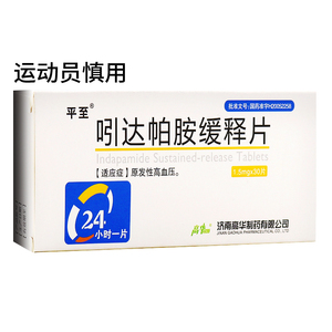 平至 吲达帕胺缓释片1.