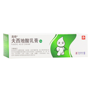 香港澳美】奥络 夫西地酸乳膏10g 祛痘痤疮毛囊炎甲沟炎湿疹脓疱疖肿