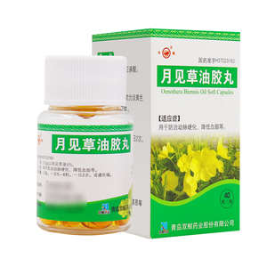 双鲸 月见草油胶丸 40丸 用于防治动脉硬化降低血脂 双京月见草油 