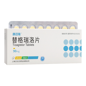 包邮10盒74/盒】康迈瑞替格瑞洛片90mg*30片 不稳定型心绞痛动脉硬化